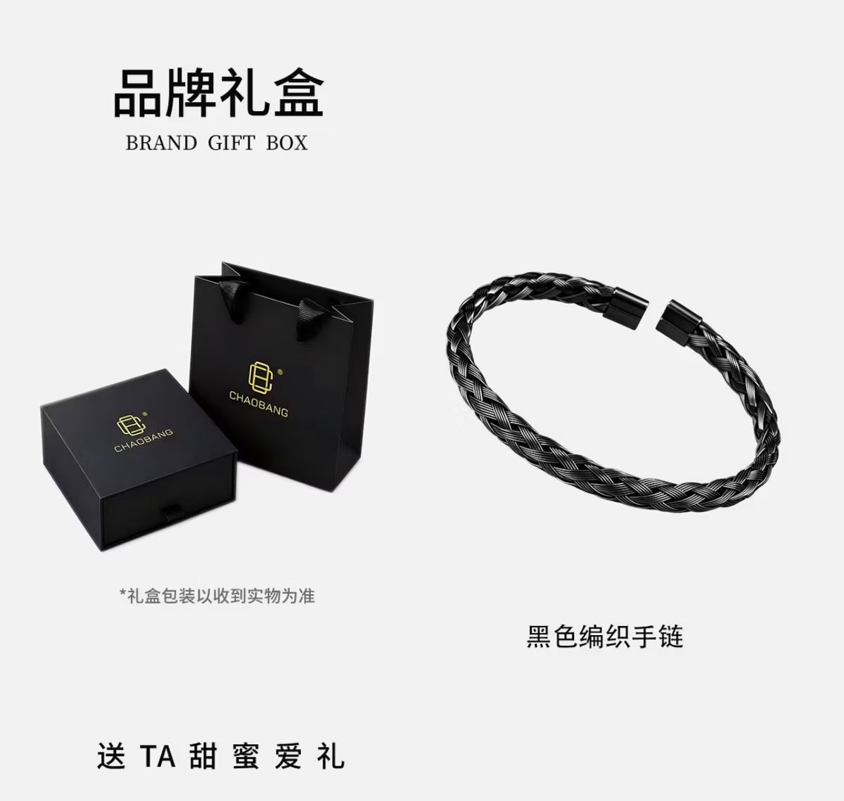 ChaoBang Crown Beaded Stackable Bracelet for Men 👑