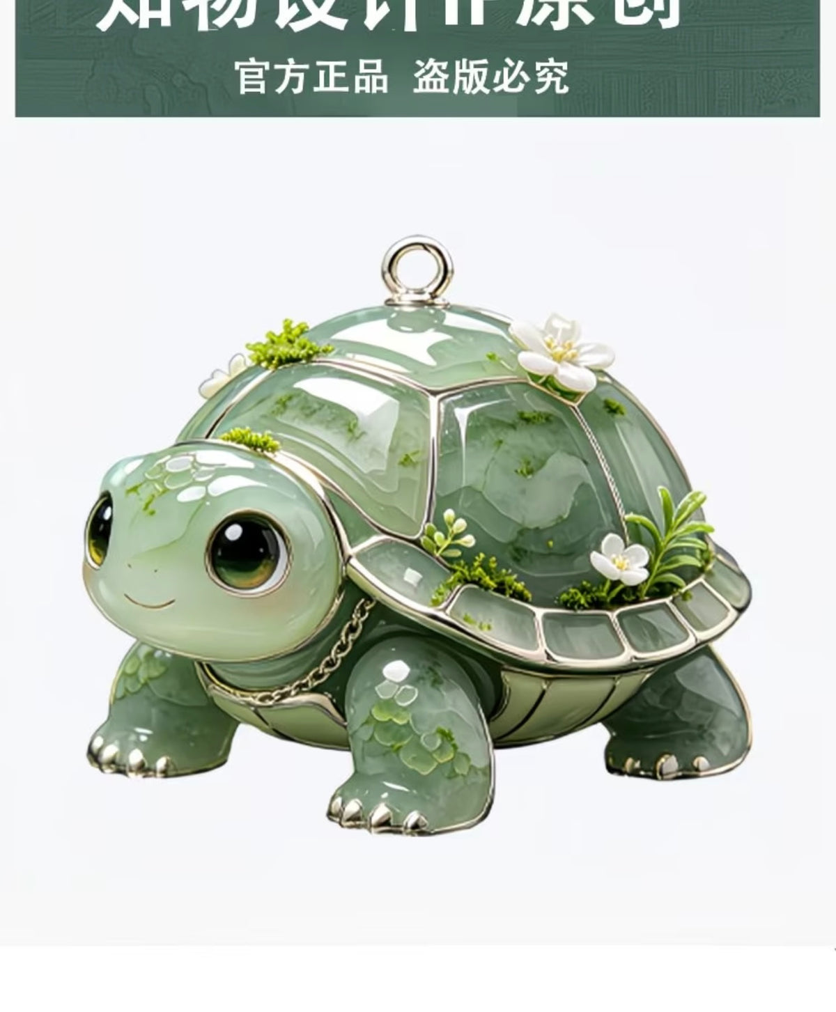 Cute turtle pendantš¢