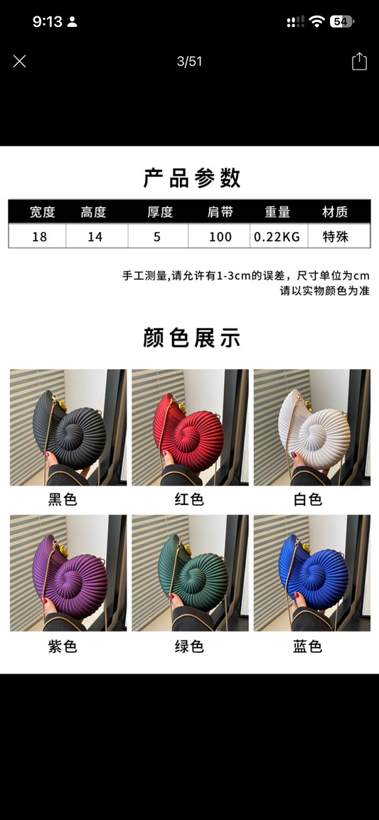 Conch-Shaped 2026
Summer New Fashion Chain Crossbody Women's
Handbag