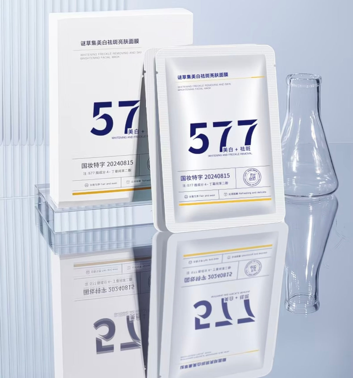 1577 Whitening, Spot-Removing & Repairing Face Mask 🤍