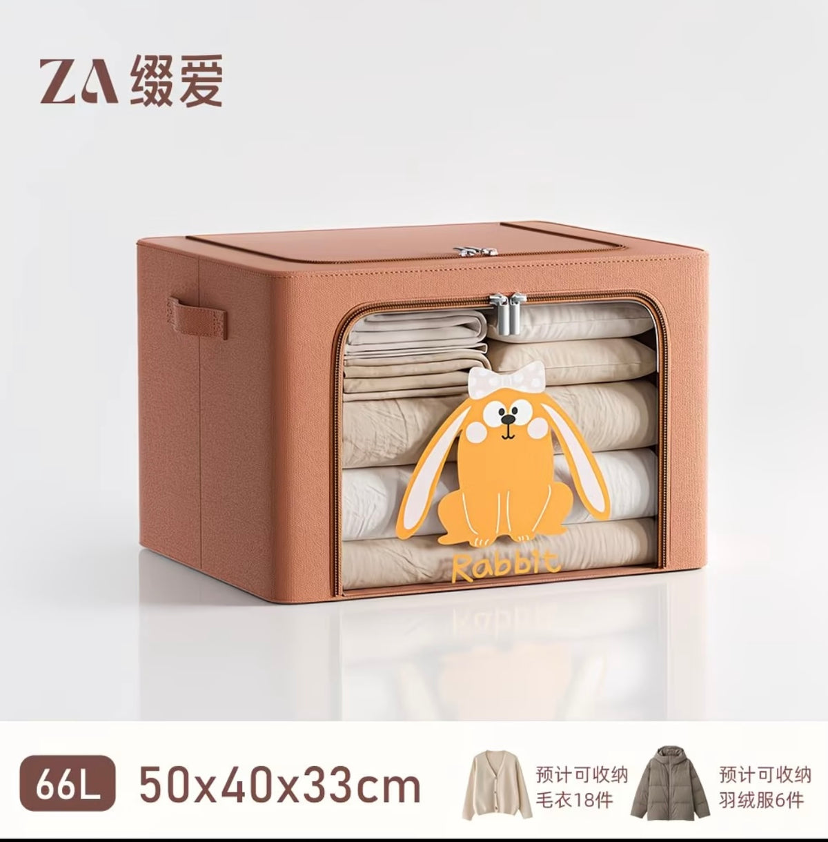Clothing Storage Box, Large Capacity Foldable Fabric Organizer