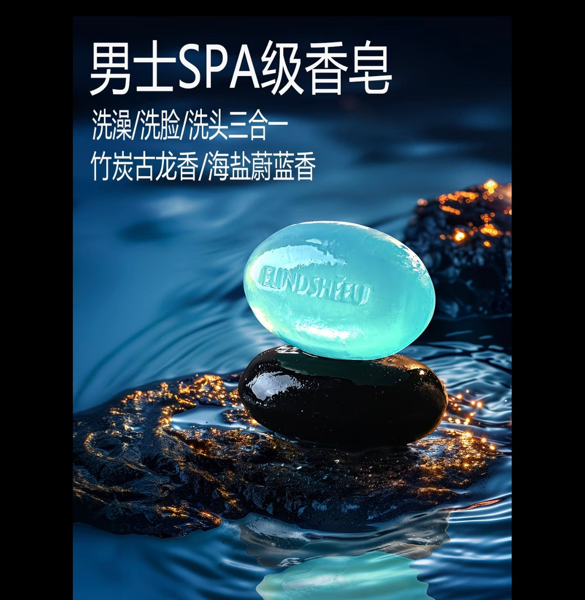 Gulong Men's Oil-Control Refreshing Soap - Long-Lasting Fragrance