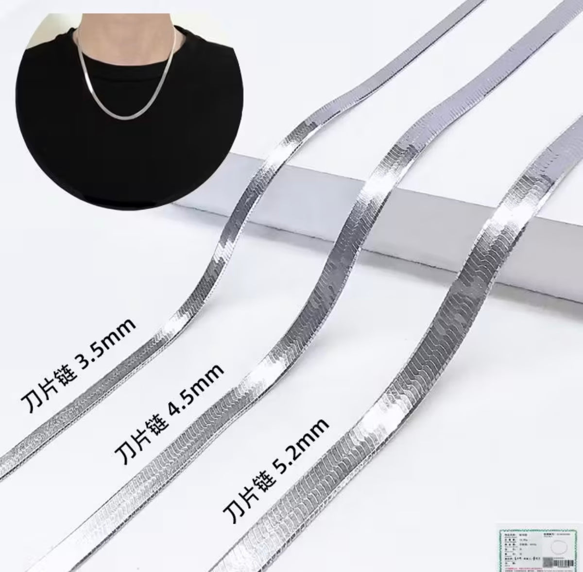 925 Sterling Silver Necklace for Men - Flat Snake Bone Collarbone Chain