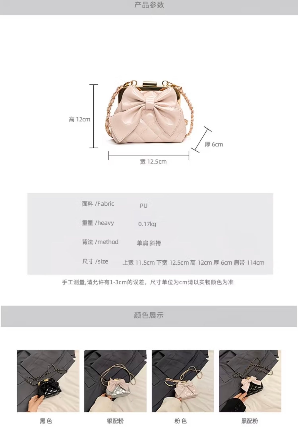 Stylish Chain-Mouth Red Envelope Crossbody Bag with Unique Design