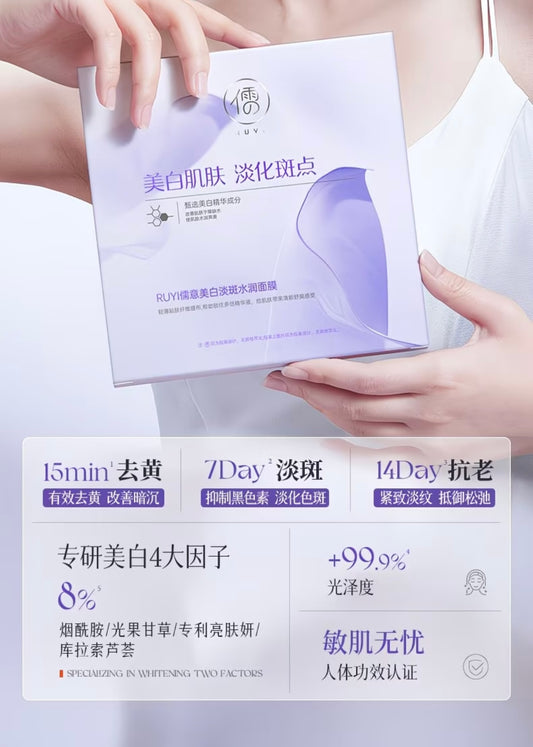 28mL Developed by a PhD from Peking University I Certified for whitening and spot removal