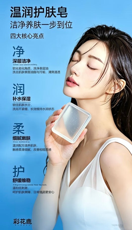 Bestseller New 2-in-1 Niacinamide Handmade Cleansing Soap for Face & Body