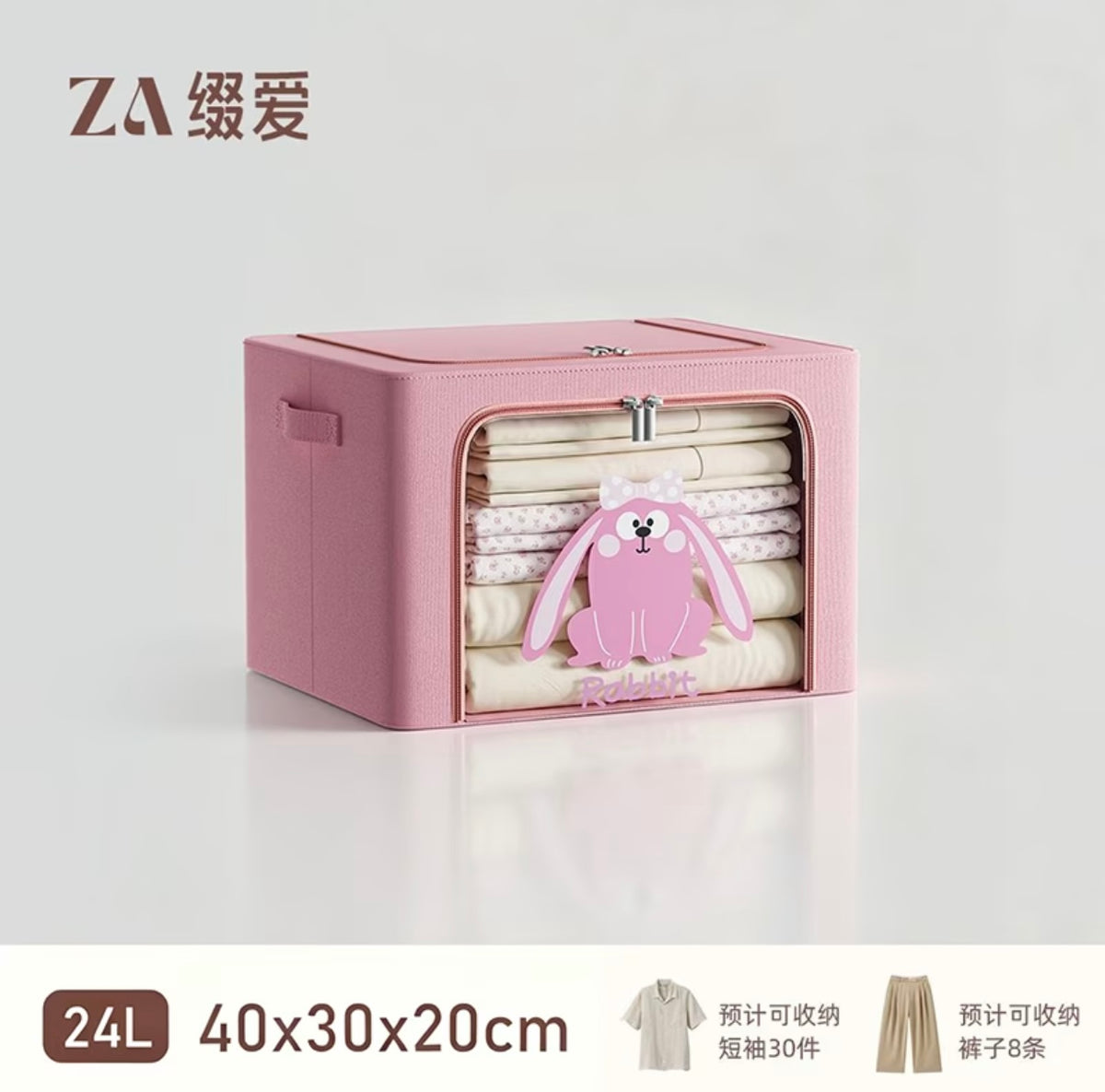 Clothing Storage Box, Large Capacity Foldable Fabric Organizer