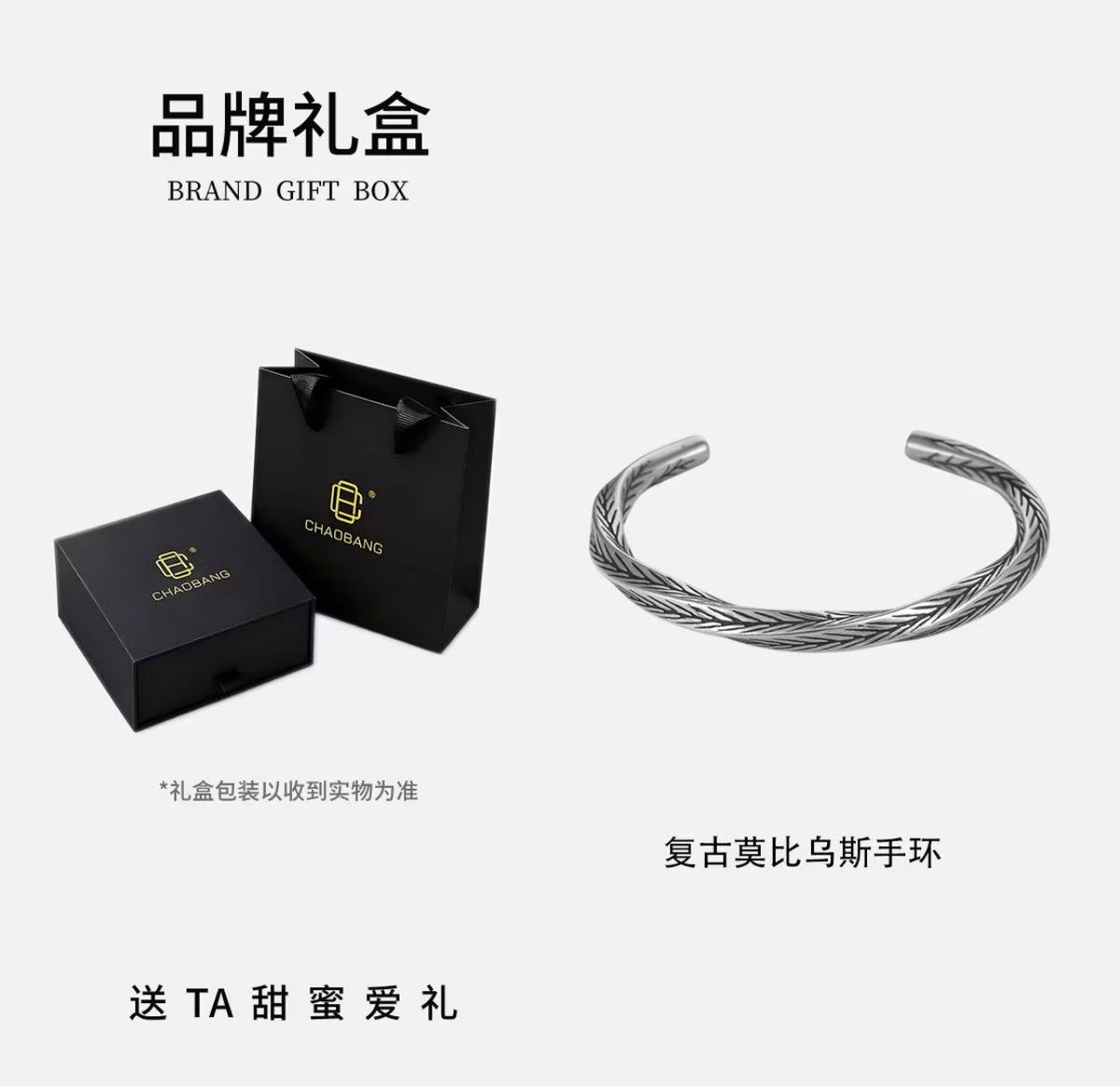 ChaoBang Stainless Steel Retro Möbius Bracelet for Men