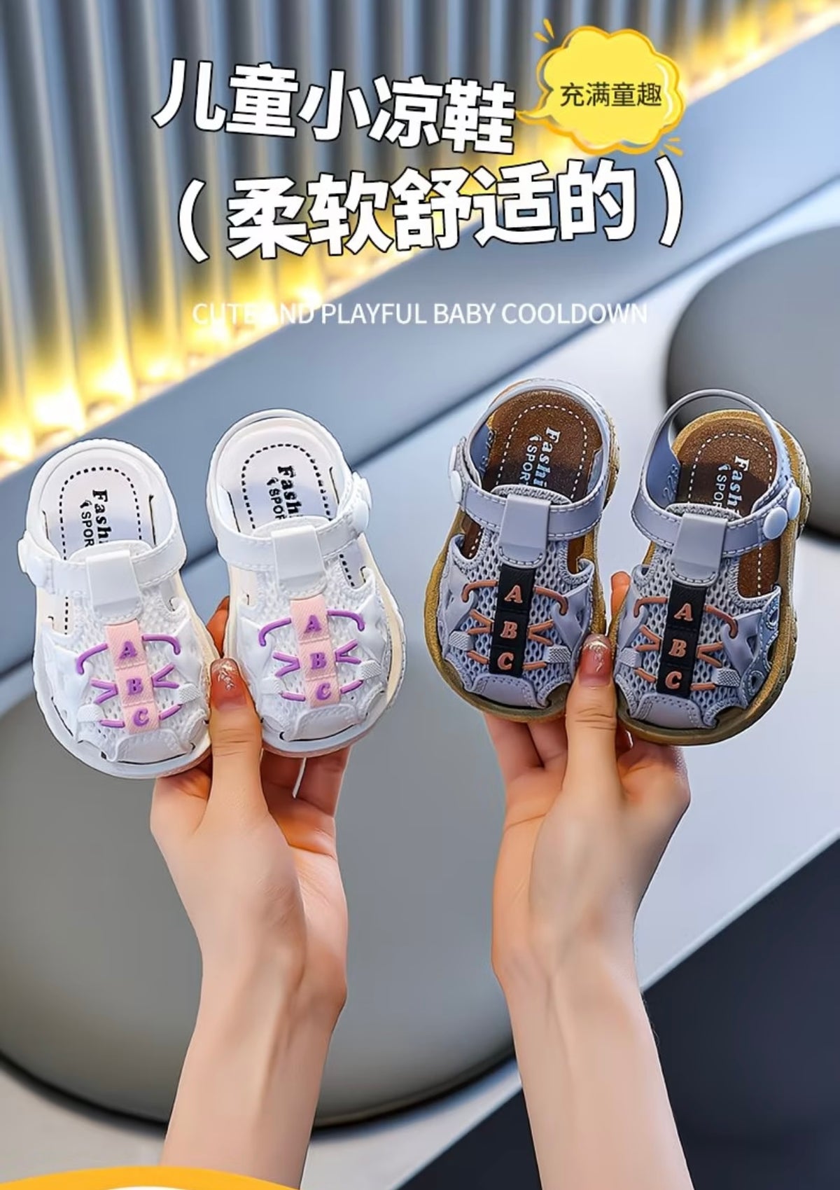 Closed-Toe Soft-Soled Toddler Walking Shoes, Non-Slip
Beach Sports Shoes