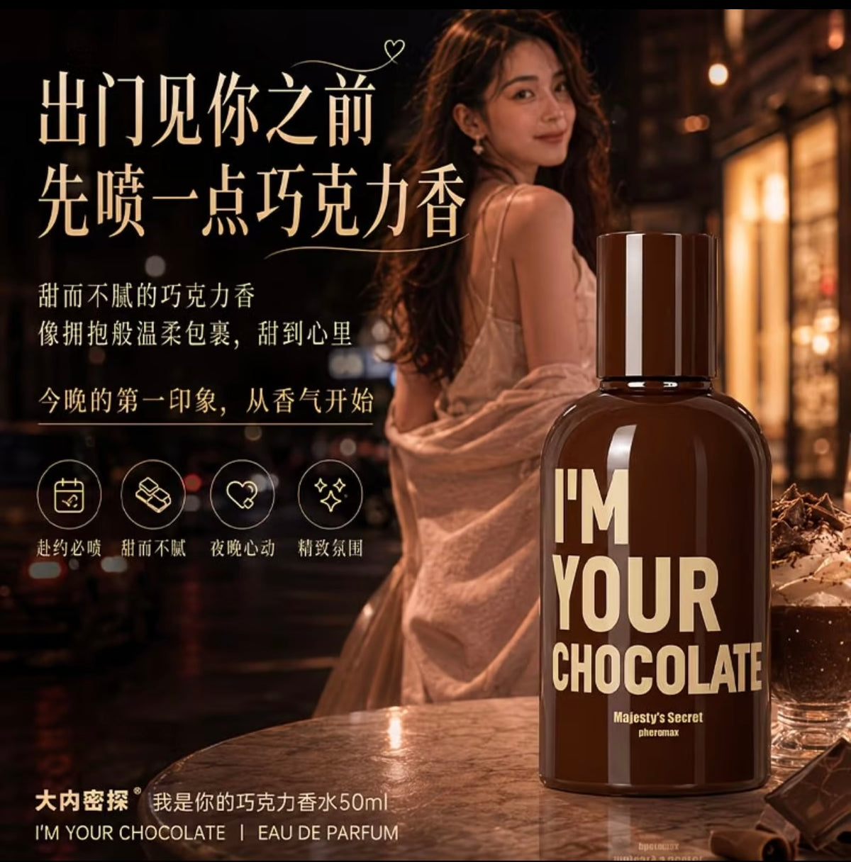 "Majesty's Secret pheromax" I'm
Your Chocolate Perfume 50ml - Long-lasting Light Fragrance