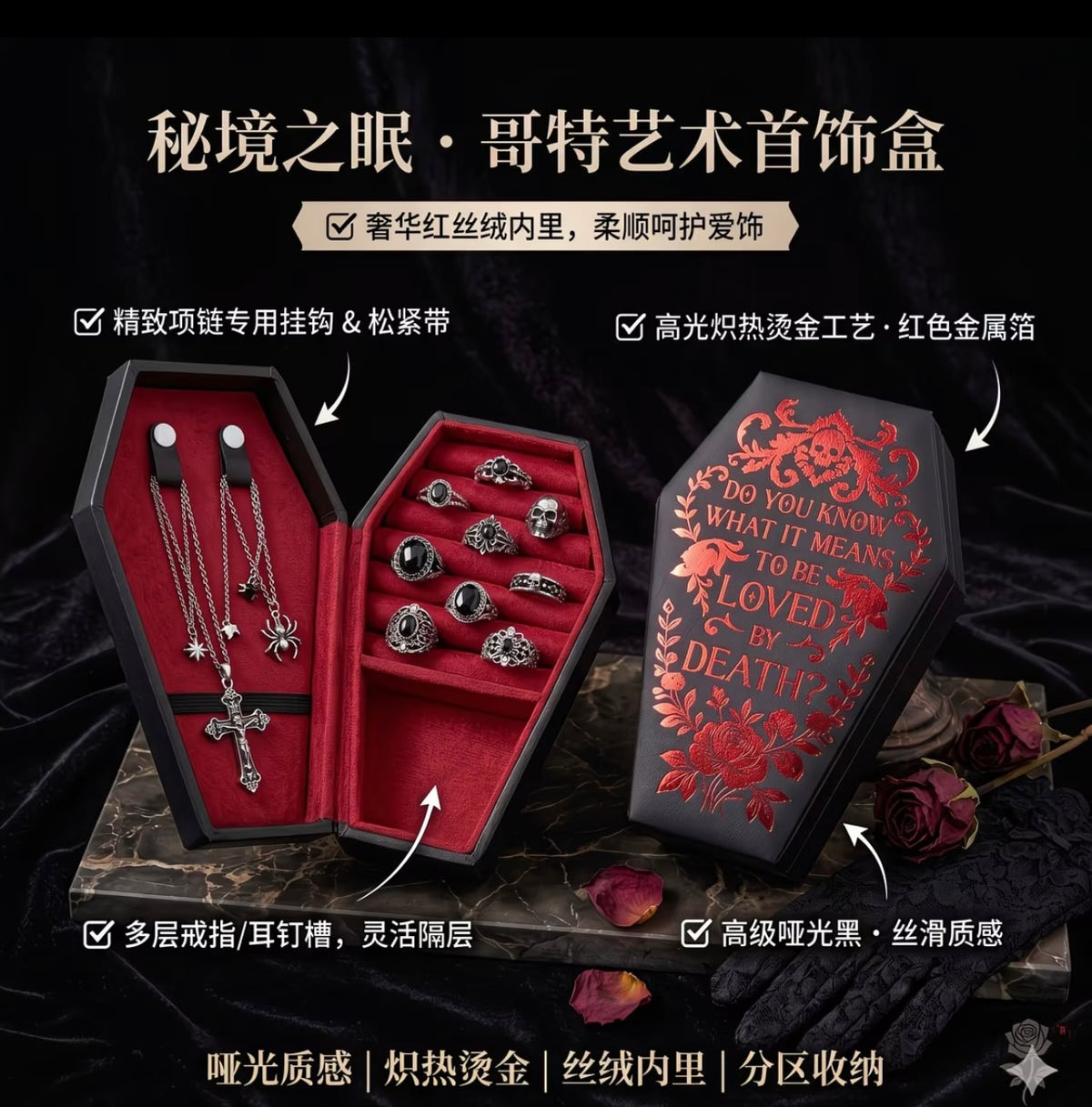 Portable Vintage-Style Exquisite PU Leather Jewelry Box