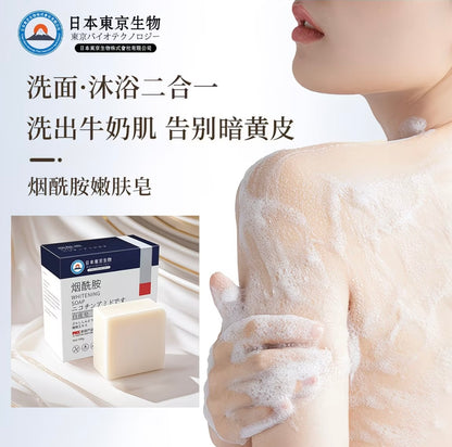 Authentic Niacinamide White Soap - Amino Acid-Based 🤍