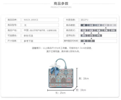 MackJanice Premium Large-Capacity Tote Bag for Women, 2026 New Niche Embroidered Handbag with Crossbody Strap 💎