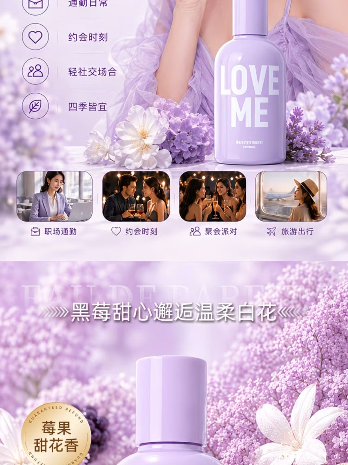 Majesty's Secret pheromax Love
Me Perfume 50ml