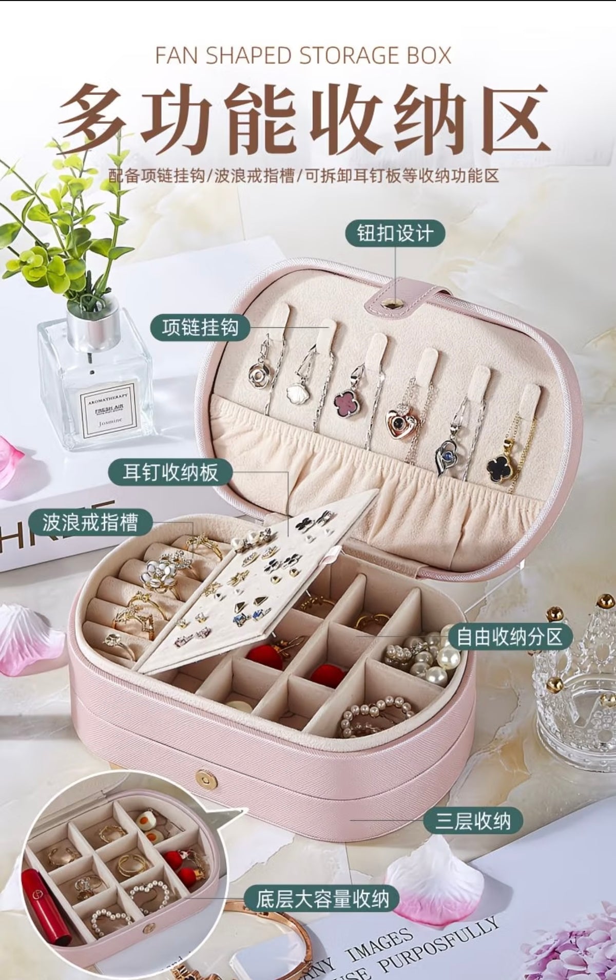 Multi-layer Jewelry Box -- Anti-oxidation, Exquisite Design