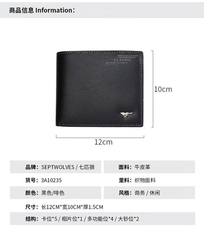 Septwolves Men's Genuine Leather
Wallet - Stylish, Versatile Purse for Students, Young / Adults