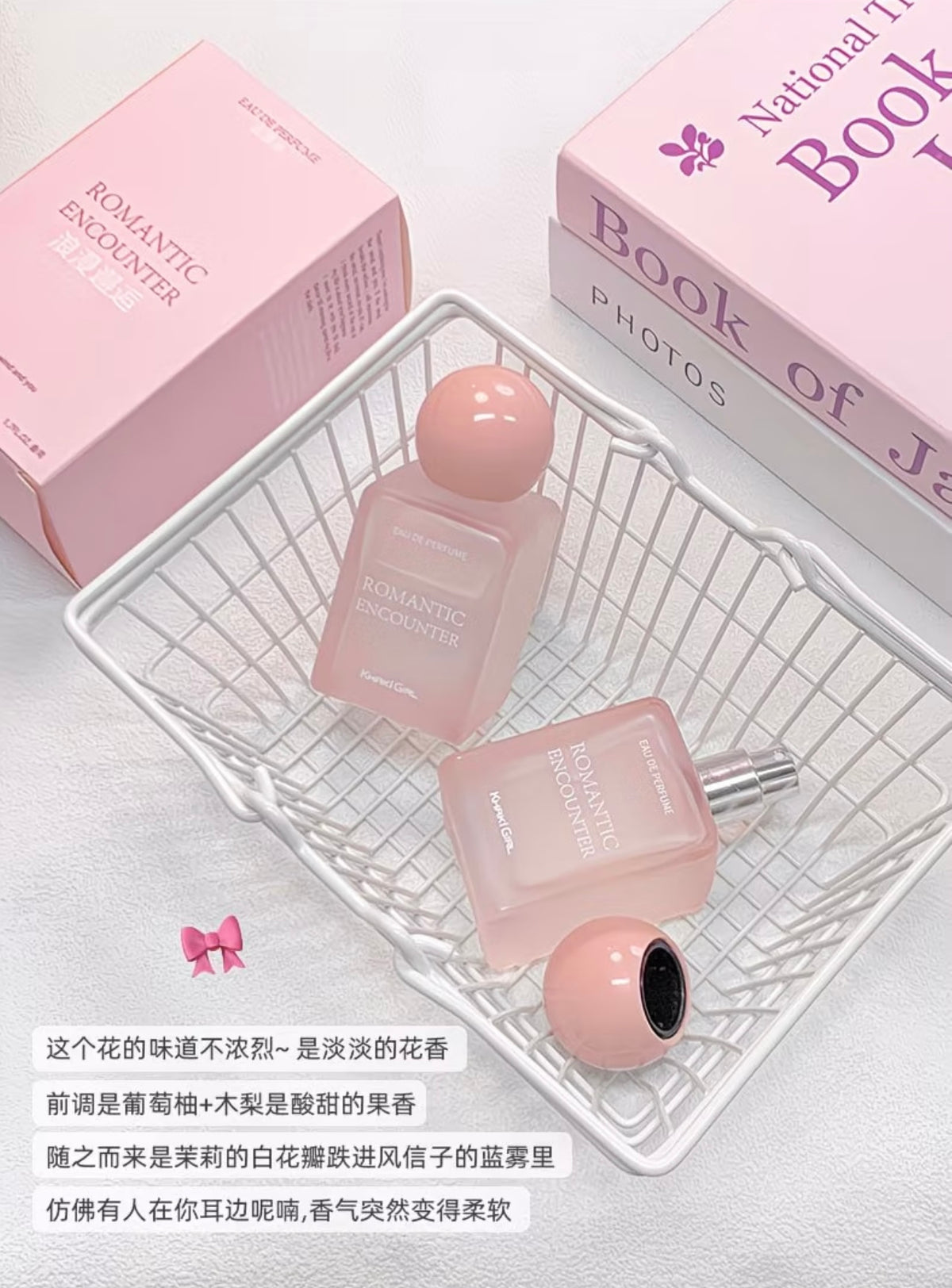 Romantic pink encounter perfume with long-lasting scent - luxurious natural fresh aroma 🌸