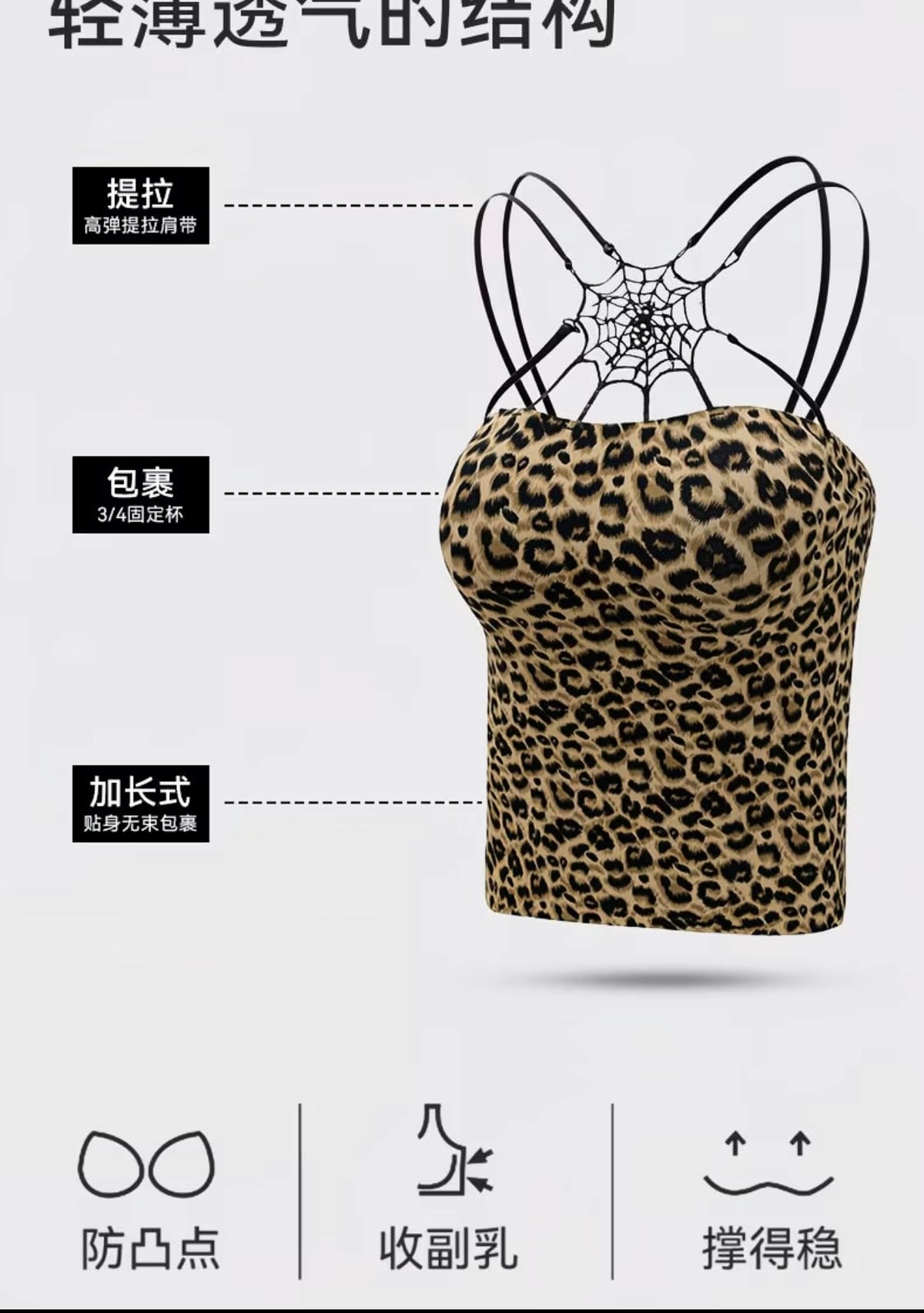 Women's Spider Web Cutout Backless Halter Neck Camisole Inner Wear Top