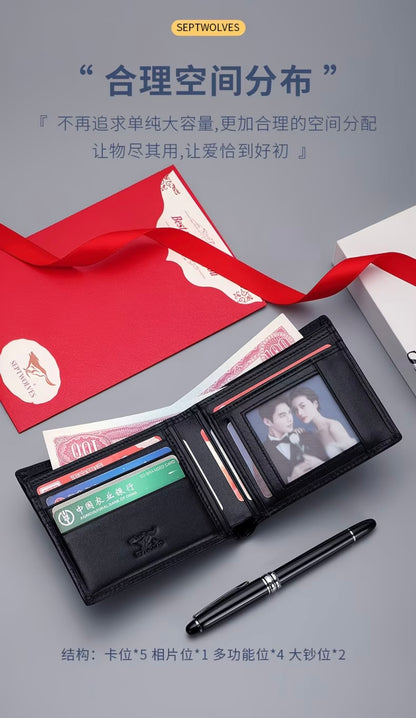 Septwolves Men's Genuine Leather
Wallet - Stylish, Versatile Purse for Students, Young / Adults