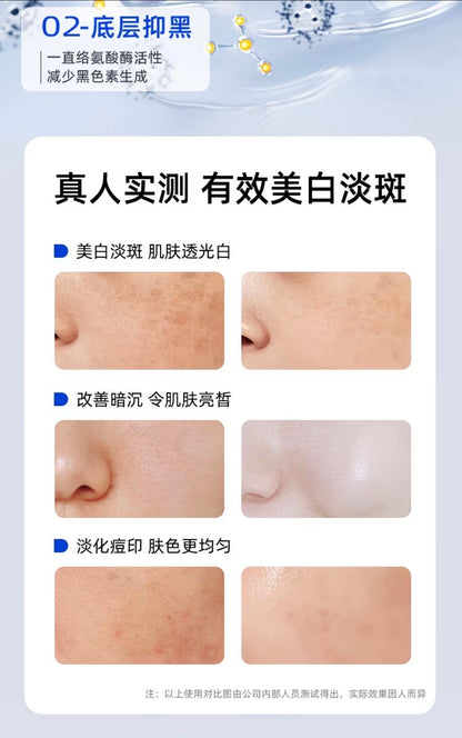 1577 Whitening, Spot-Removing & Repairing Face Mask 🤍