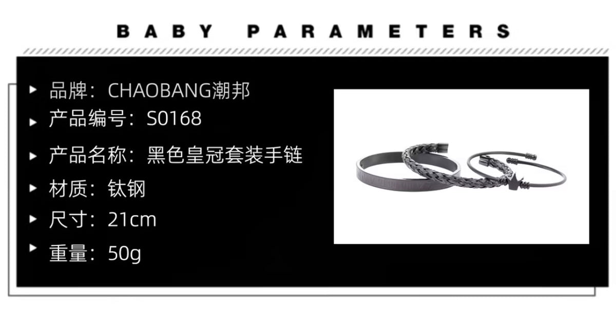 ChaoBang Black Knight Crown Stackable , trendy Adjustable Personalized Bracelet