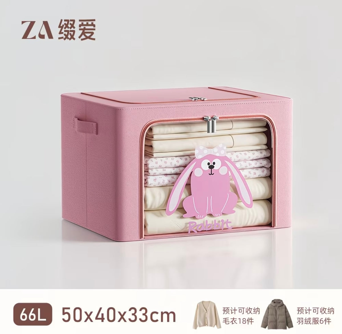 Clothing Storage Box, Large Capacity Foldable Fabric Organizer