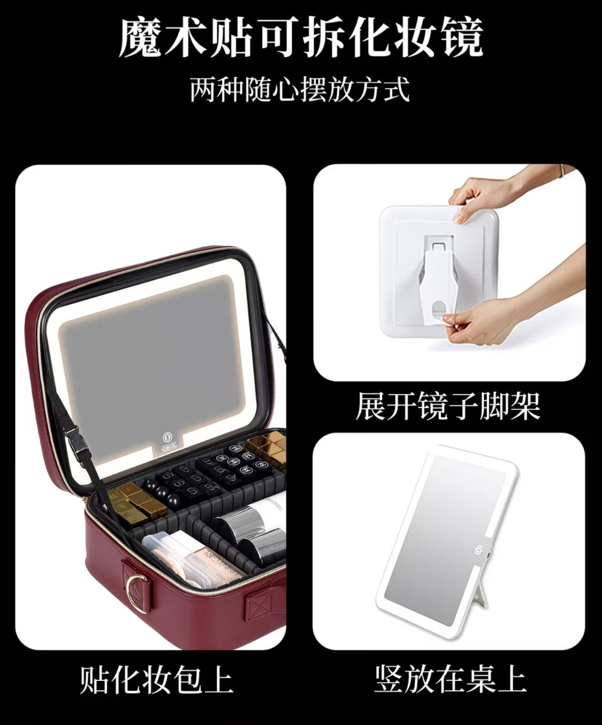 Premium TOBOX Ankola Makeup Bag with LED Mirror