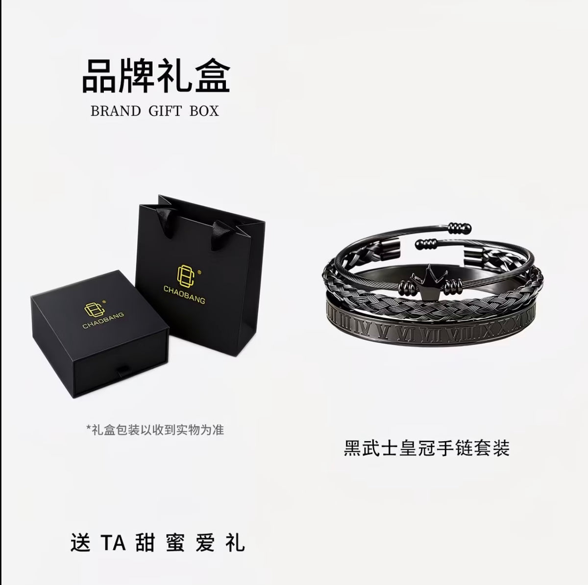 ChaoBang Black Knight Crown Stackable , trendy Adjustable Personalized Bracelet
