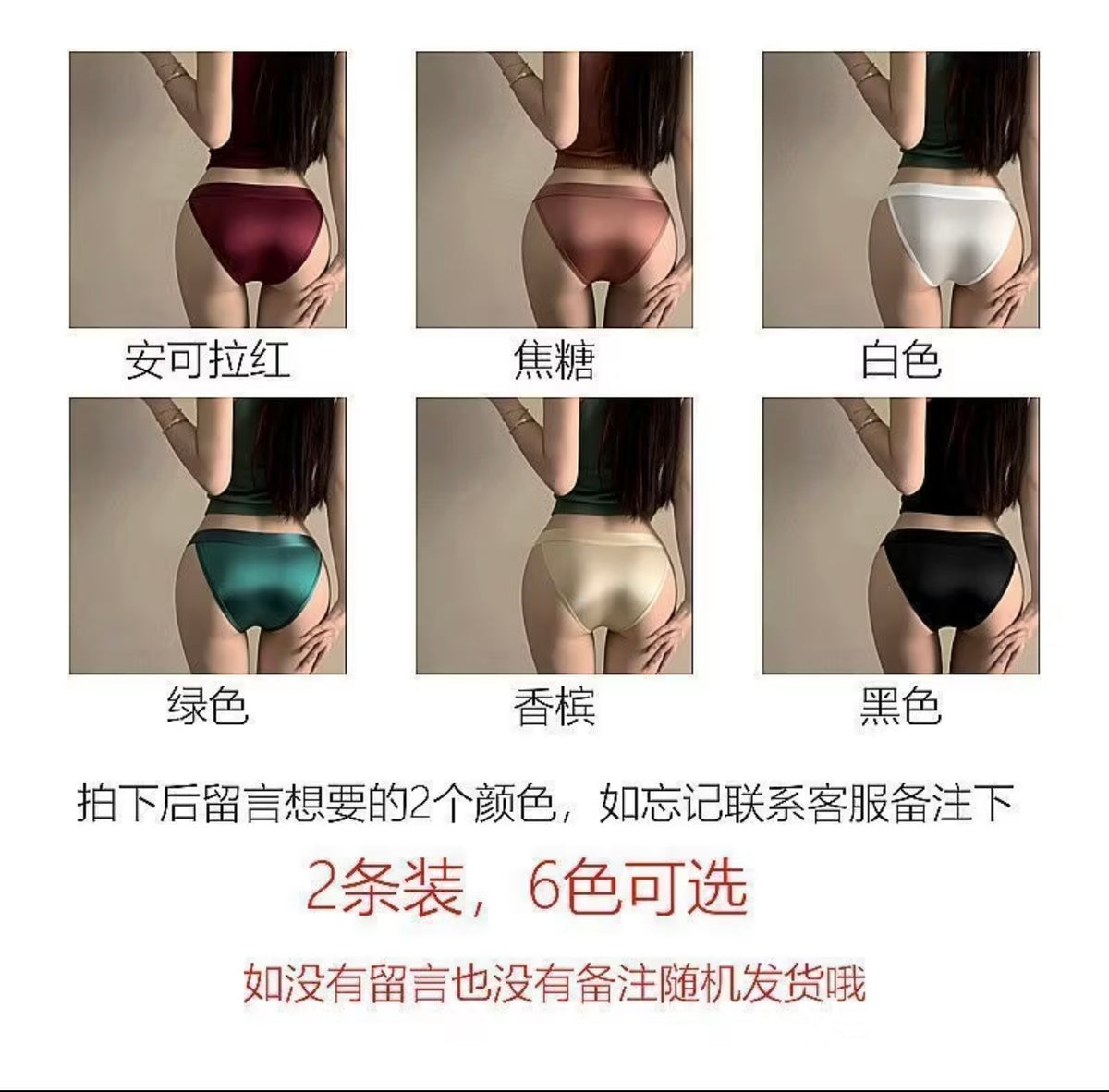 Ice Silk Seamless Breathable Sports Antibacterial Triangle Panties for women