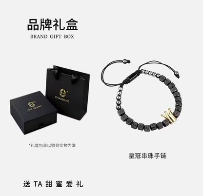 ChaoBang Crown Beaded Stackable Bracelet for Men 👑