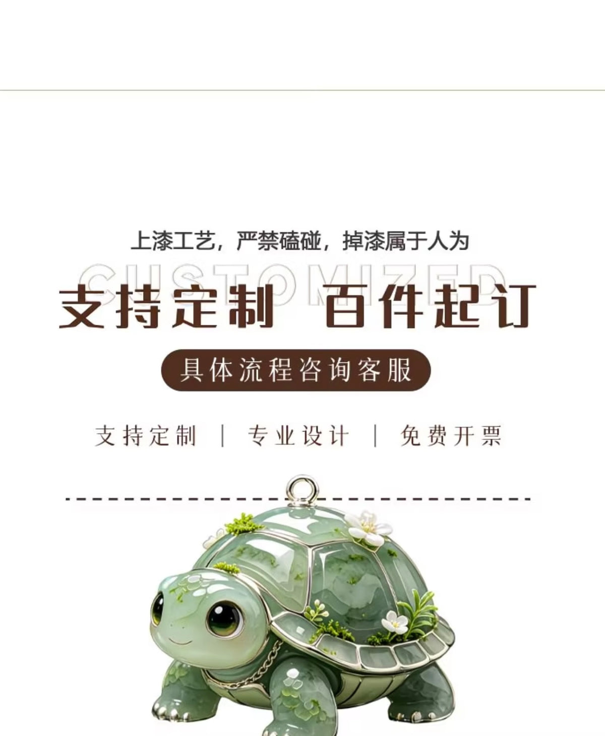 Cute turtle pendant🐢