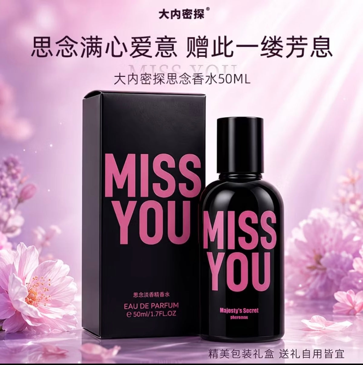 Majesty's Secret pheromax 50ml -
Fruitwood Fragrance, Long-lasting Light Scent, Gentle Body Perfume 💋