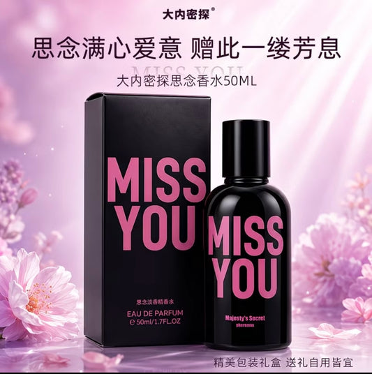 Majesty's Secret pheromax 50ml -
Fruitwood Fragrance, Long-lasting Light Scent, Gentle Body Perfume 💋