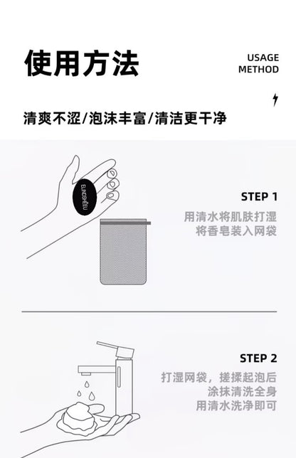 Gulong Men's Oil-Control Refreshing Soap - Long-Lasting Fragrance