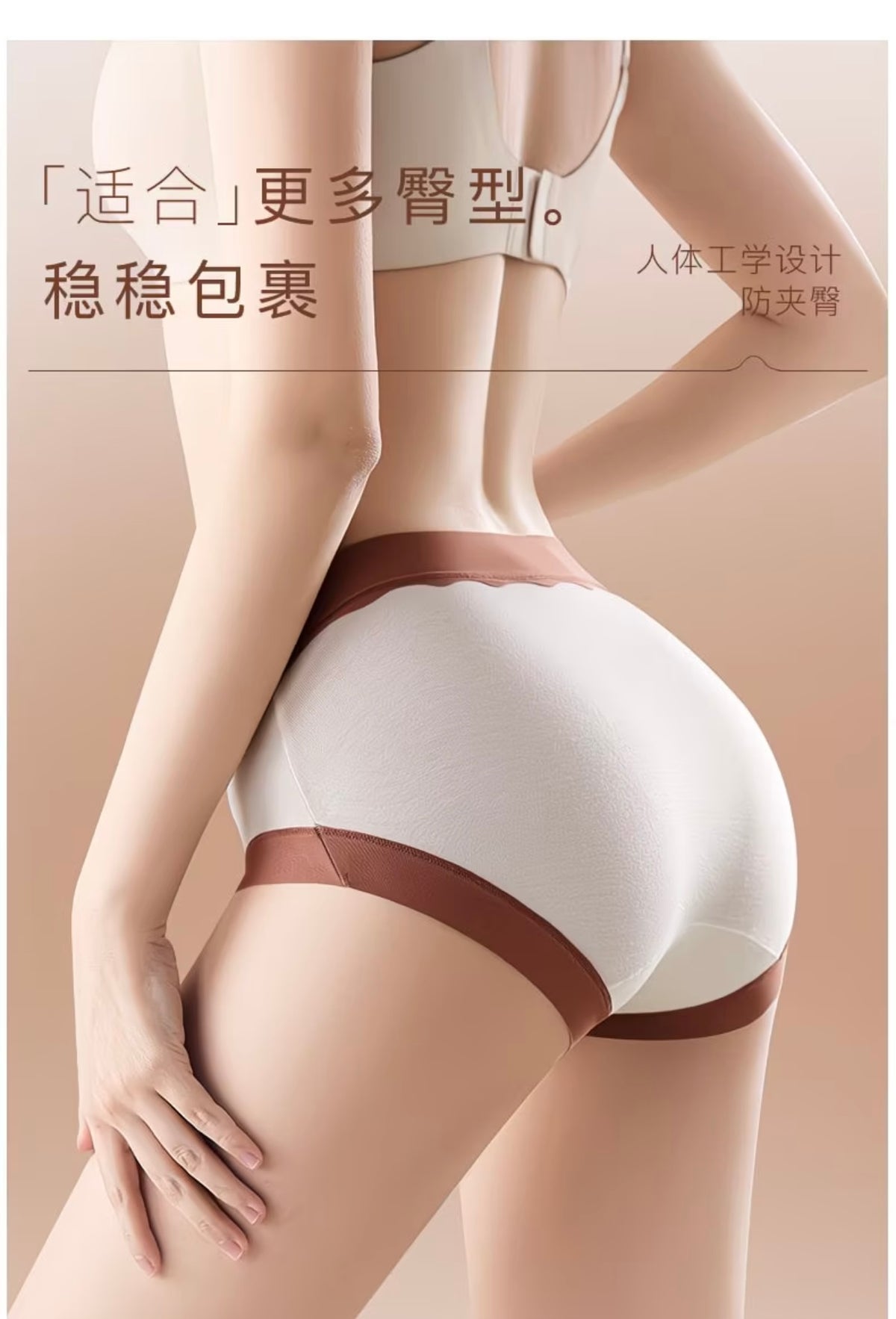 [Buy 4 Get 4 Free] Antibacterial
Women's Underwear - Comfortable, Breathable, Aerobic Probiotic, Extra-Long Crotch
