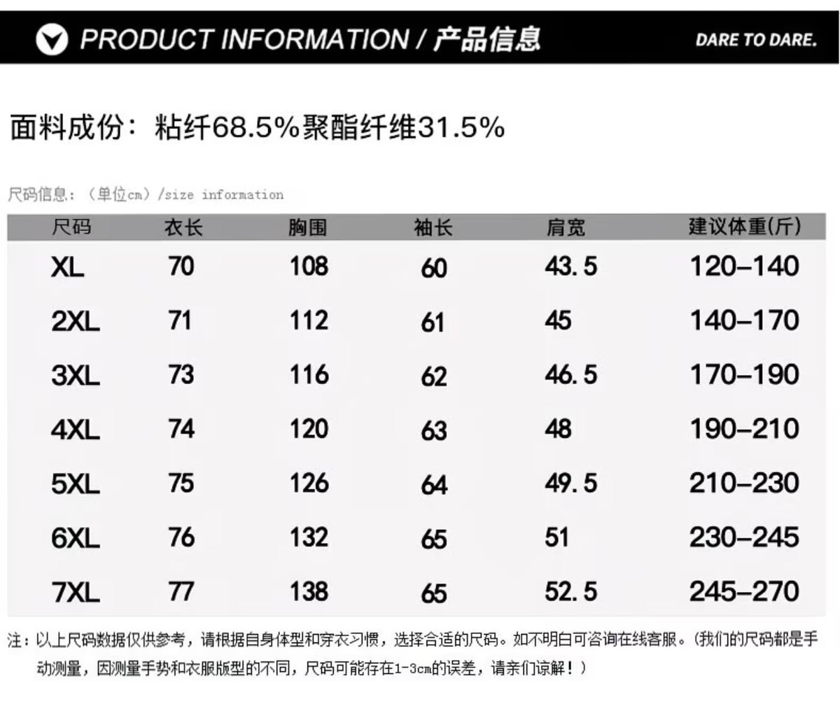 Autumn Winter Plus Size Men's Long Sleeve Knitted Sweater, Loose Fit Casual Round Neck Pullover warmer