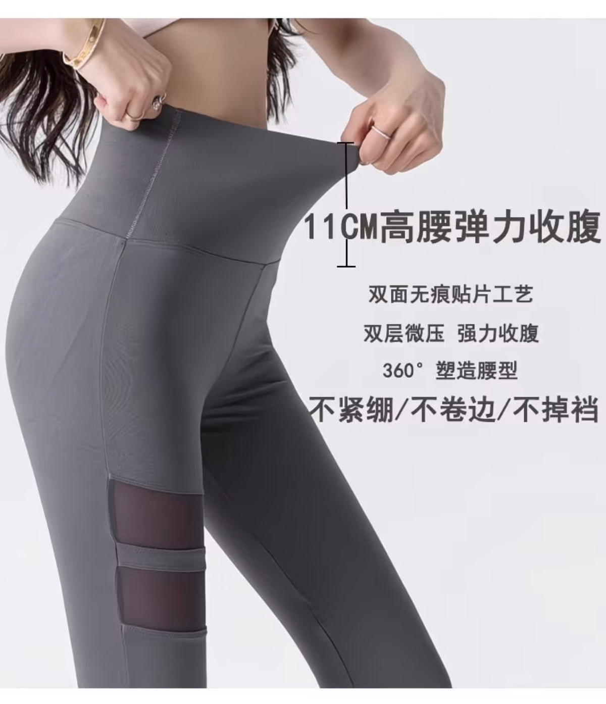 Mesh Pocketed Flared Pants with Cutout Shark Skin Pattern, High-Waisted Yoga Bell-Bottom Pants