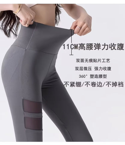 Mesh Pocketed Flared Pants with Cutout Shark Skin Pattern, High-Waisted Yoga Bell-Bottom Pants