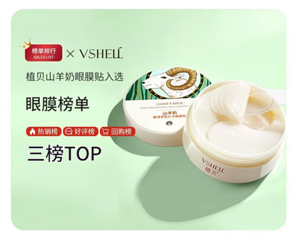VSHELL Classic Goat Milk Eye Mask 👀