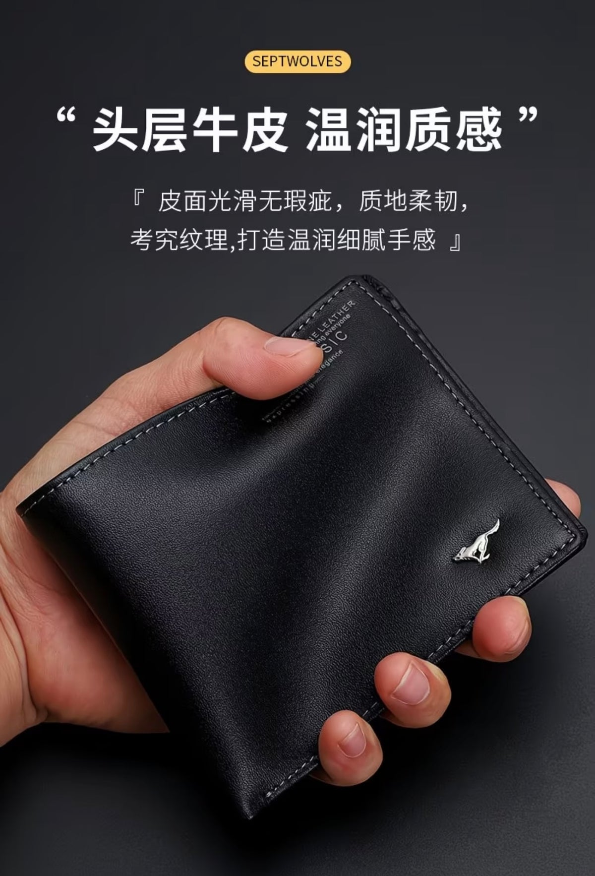 Septwolves Men's Genuine Leather
Wallet - Stylish, Versatile Purse for Students, Young / Adults