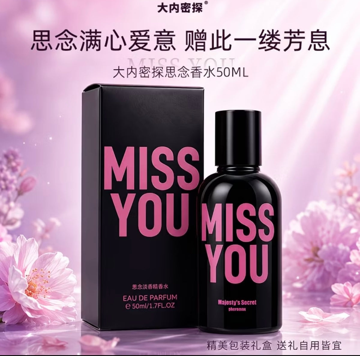 Majesty's Secret pheromax 50ml -
Fruitwood Fragrance, Long-lasting Light Scent, Gentle Body Perfume 💋