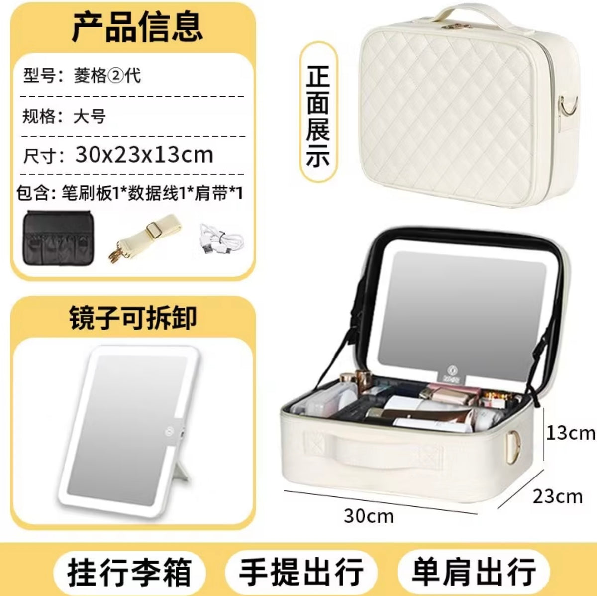 Premium TOBOX Ankola Makeup Bag with LED Mirror