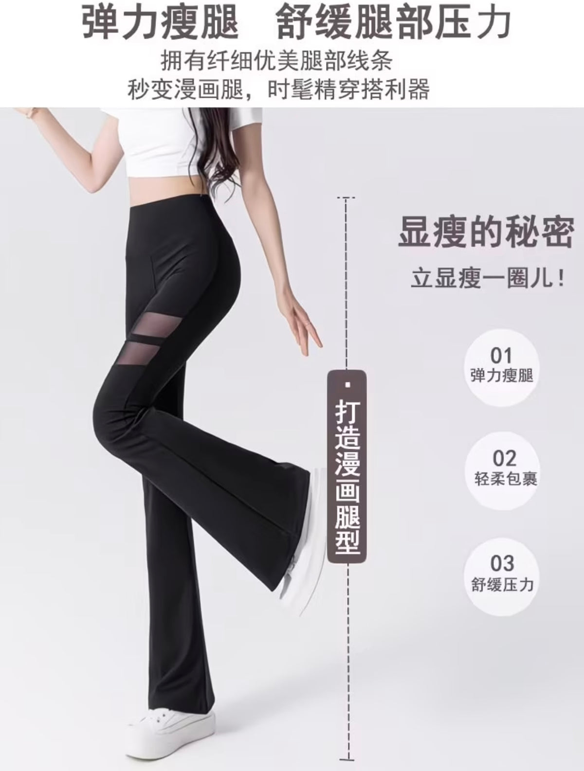 Mesh Pocketed Flared Pants with Cutout Shark Skin Pattern, High-Waisted Yoga Bell-Bottom Pants