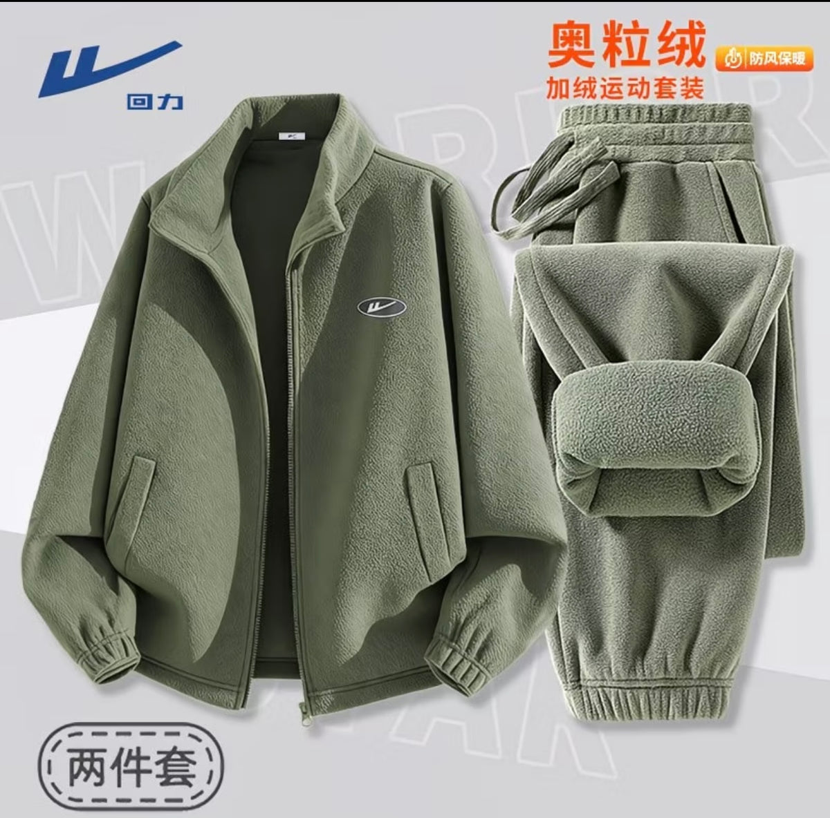 Warrior Heavyweight Fleece-Lined Sports Set for Men