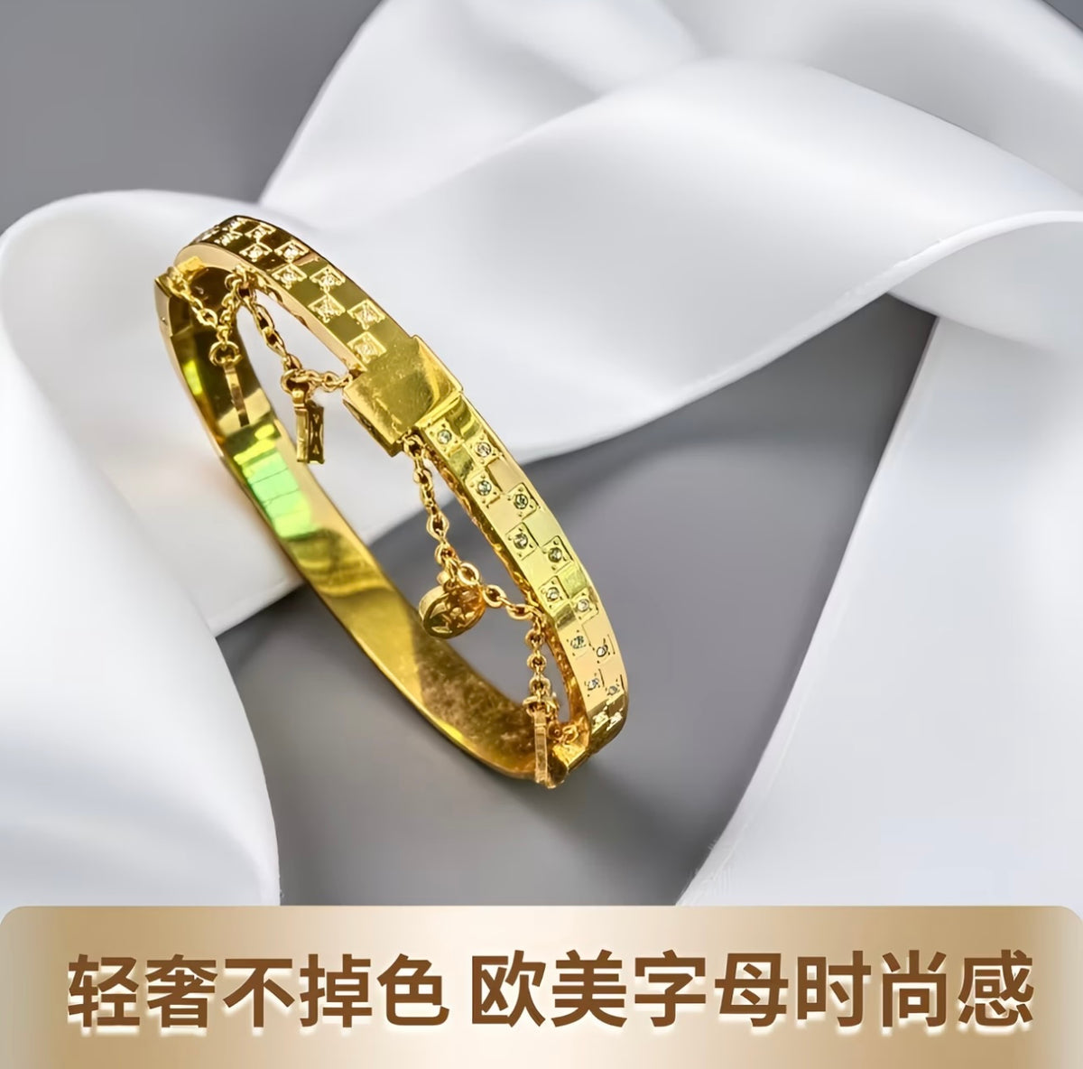 Cross-border 100% Light Luxury, Non-fading Bracelet (1 piece )
Hypoallergenic Jewelry with Colorfast Finish