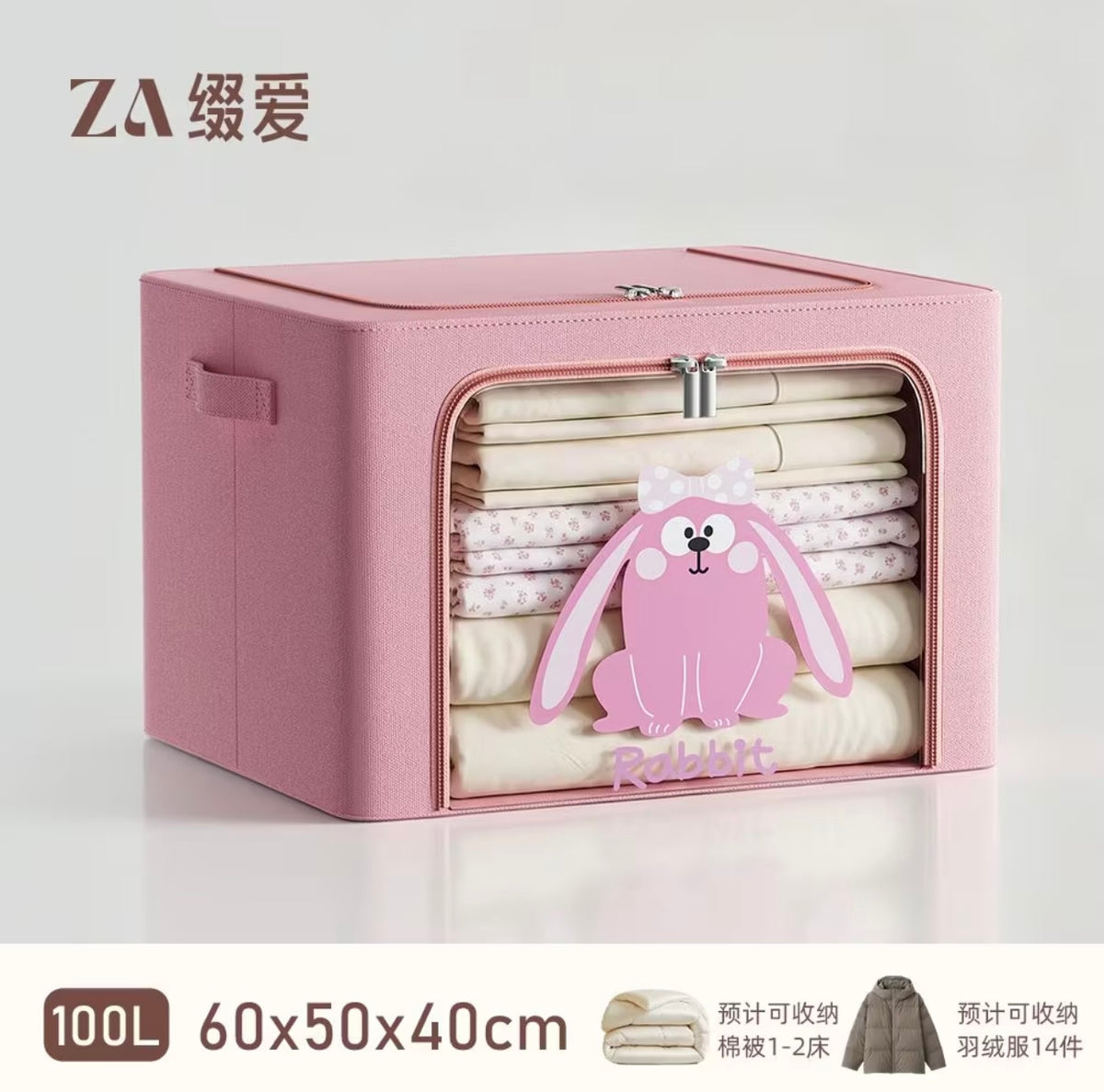 Clothing Storage Box, Large Capacity Foldable Fabric Organizer