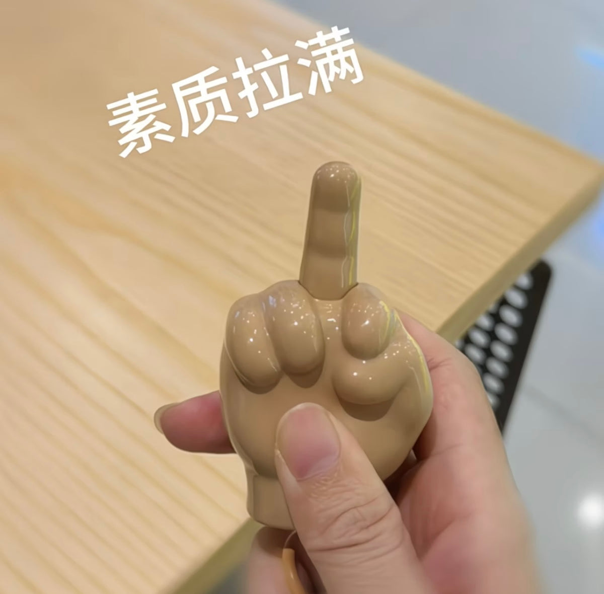 Abstract Funny Middle Finger Gesture Keychain - Prank Gift 🖕
