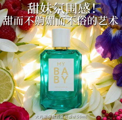 My baby perfume 50ml-Berry, Rose. Fruity Fragrance,Sweet,Light,Long Lasting for women