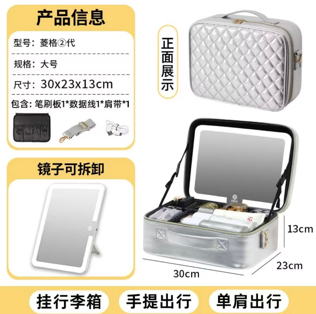 Premium TOBOX Ankola Makeup Bag with LED Mirror