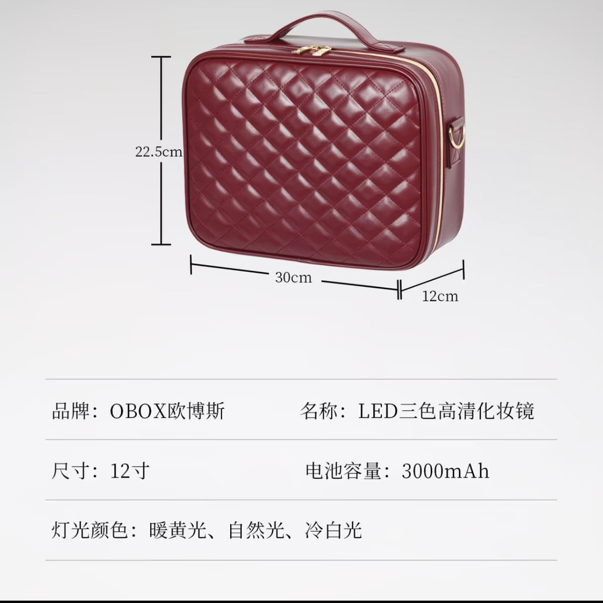 Premium TOBOX Ankola Makeup Bag with LED Mirror
